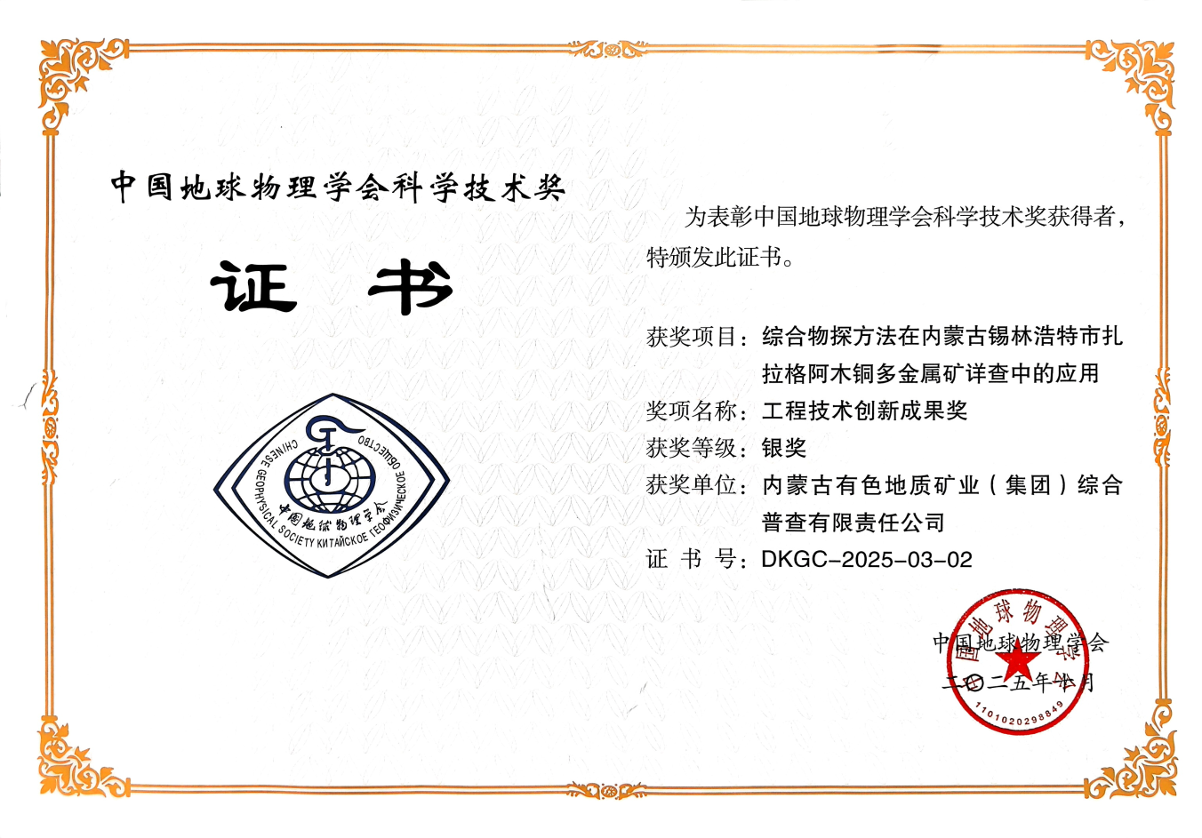 1761652896359042430.png auto